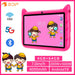 BDF 7-Inch Kids Tablet with Android 13, Dual Cameras & 64GB Storage

