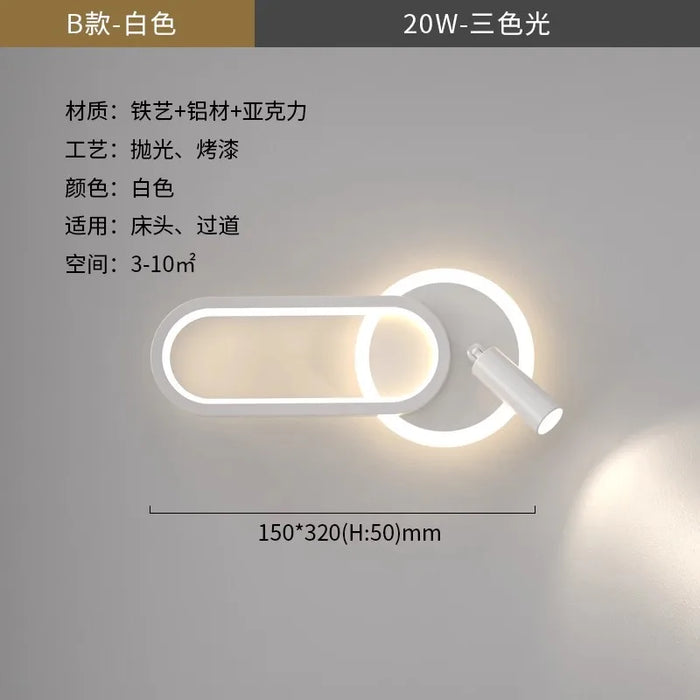 Bedside Lamp Modern Simple Creative Living Room Background Wall Stairwell Wall Lamp Nordic Network Red Corridor Wall Light - Samanta Factory